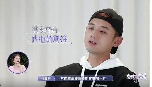 娱乐吃瓜钢铁直男,揭秘娱乐圈幕后真相