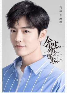 杨紫肖战娱乐圈吃瓜